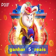 ganhar 5 reais agora pix